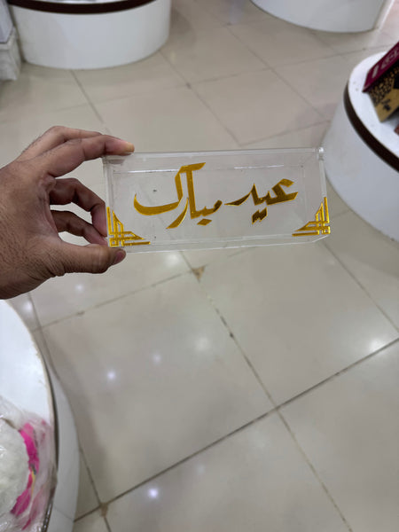 Eidi Envelope
