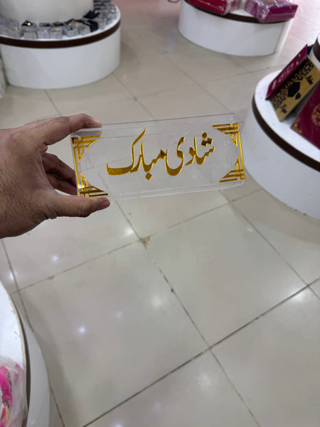 Eidi Envelope
