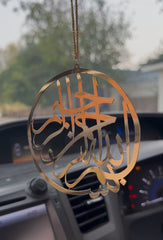 Bismillah Car Hang