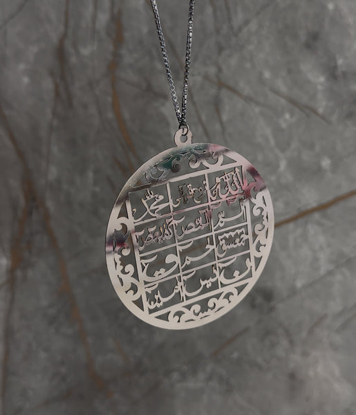 Loh e Qurani Car Hang