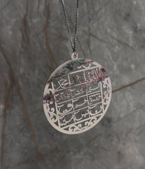 Loh e Qurani Car Hang