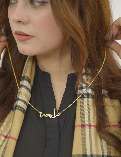 Urdu name necklace