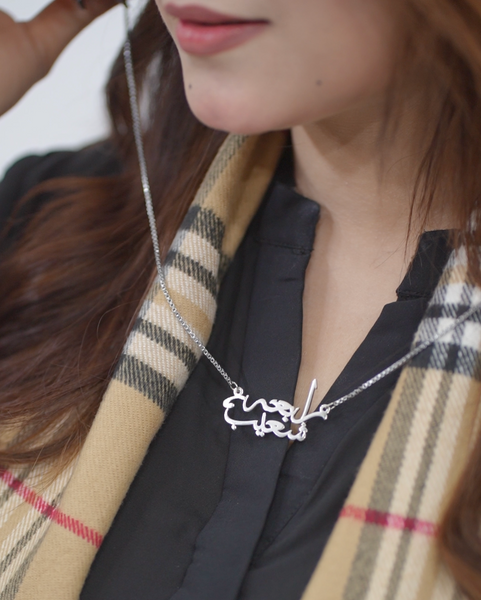 Urdu name necklace