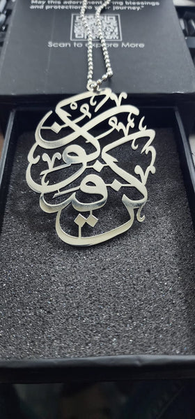 Kun Faya Kun Metal Car Hanging