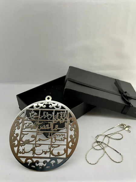 Loh e Qurani Car Hang