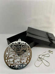 Loh e Qurani Car Hang